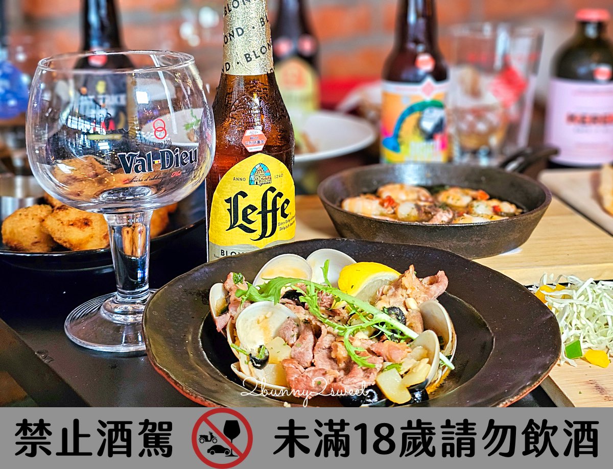 【ABV 地中海餐酒館 光復店】精釀啤酒新手挑選指南 × 六道必點餐酒搭配體驗 @兔兒毛毛姊妹花