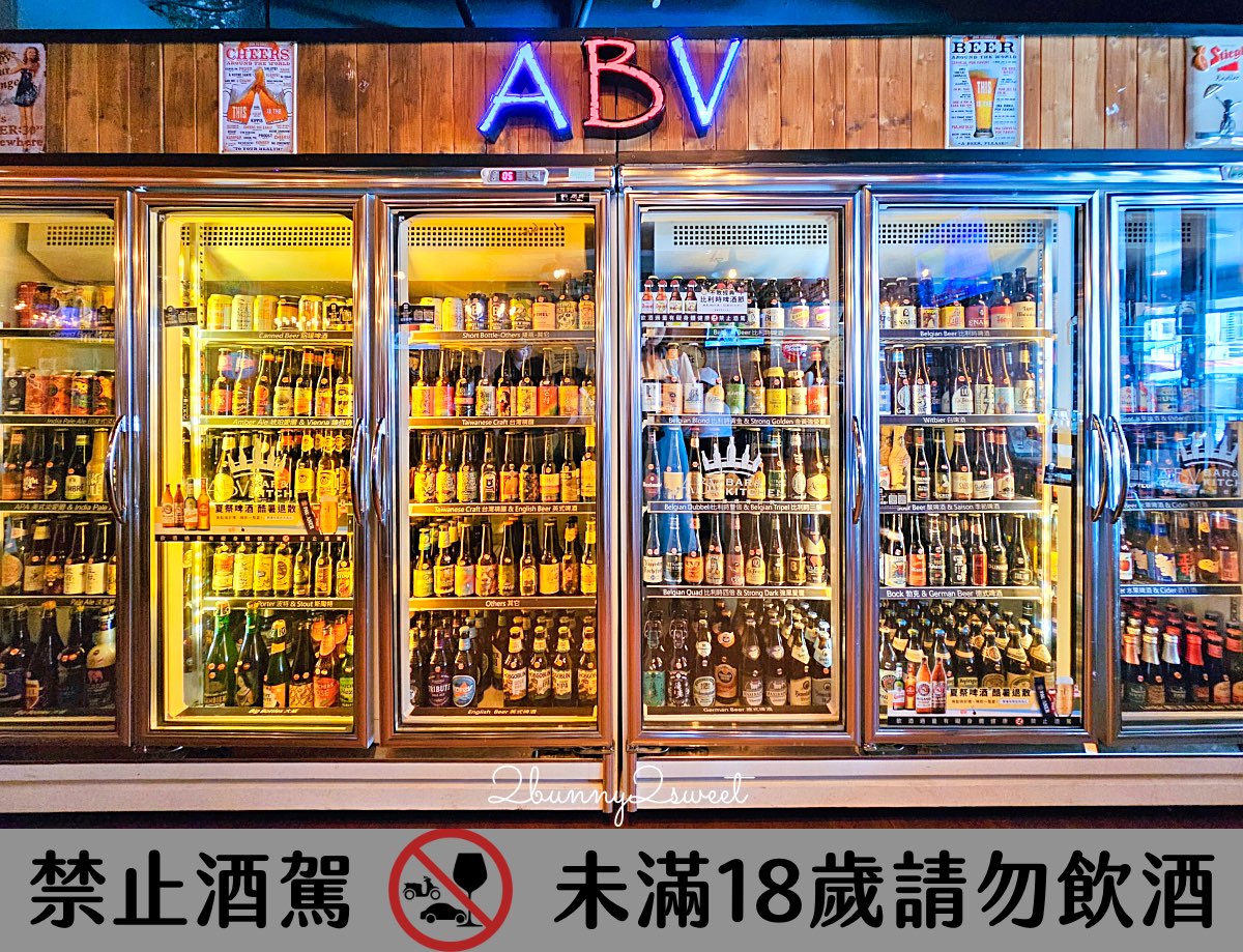 【ABV 地中海餐酒館 光復店】精釀啤酒新手挑選指南 × 六道必點餐酒搭配體驗 @兔兒毛毛姊妹花