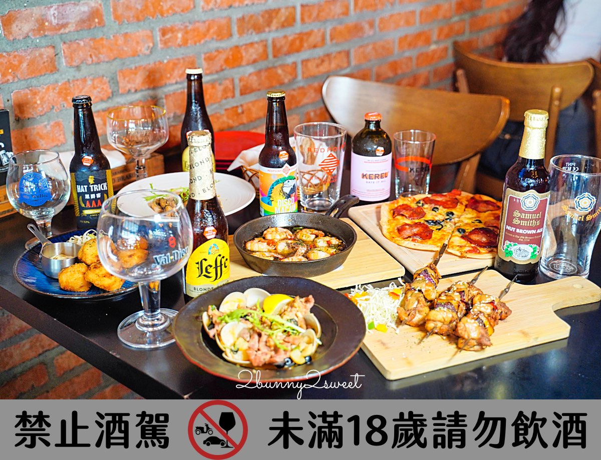 【ABV 地中海餐酒館 光復店】精釀啤酒新手挑選指南 × 六道必點餐酒搭配體驗 @兔兒毛毛姊妹花