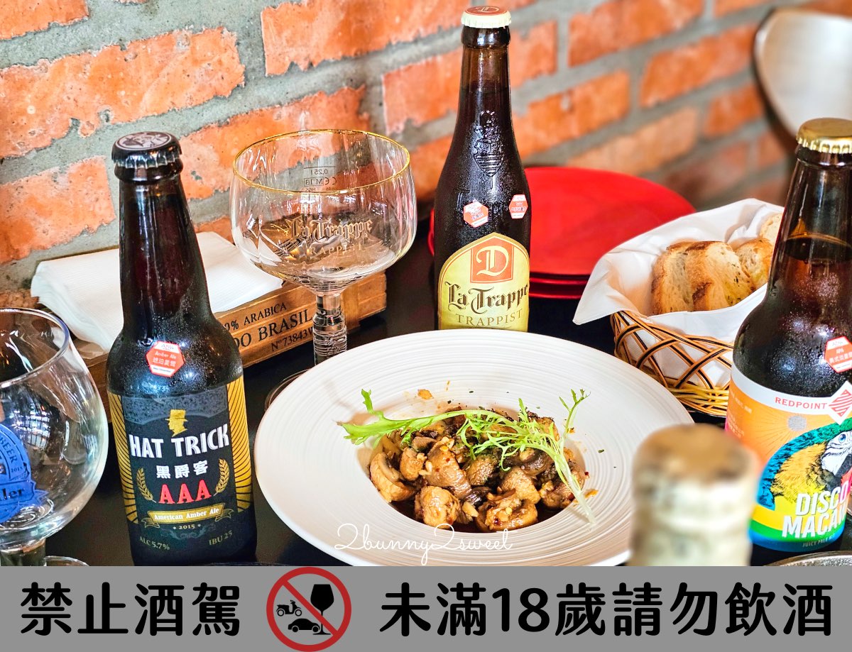 【ABV 地中海餐酒館 光復店】精釀啤酒新手挑選指南 × 六道必點餐酒搭配體驗 @兔兒毛毛姊妹花