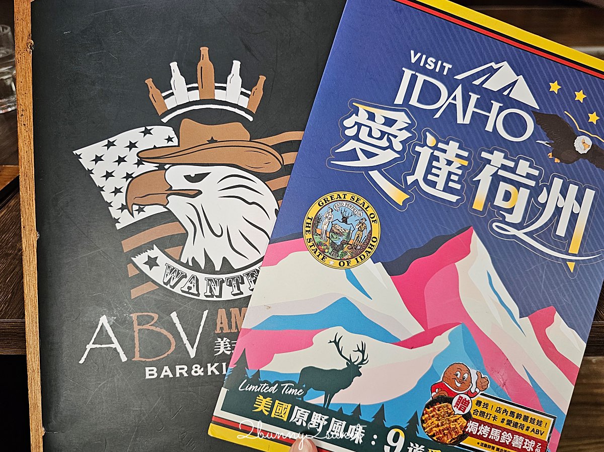 【ABV 美式餐酒館 台北敦化店】精釀啤酒 X 美式料理｜六道餐點六款啤酒完美搭配食記 @兔兒毛毛姊妹花
