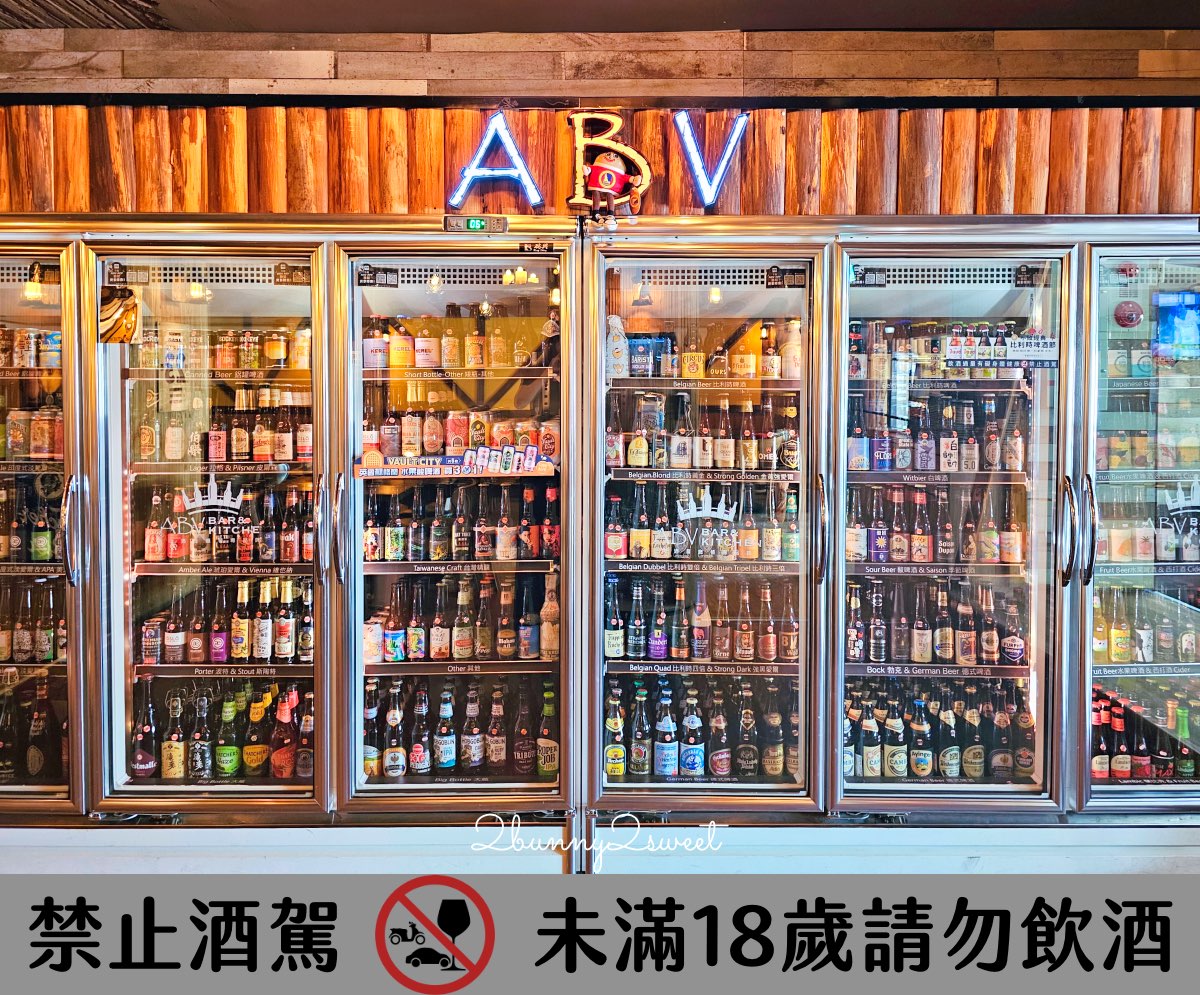 【ABV 美式餐酒館 台北敦化店】精釀啤酒 X 美式料理｜六道餐點六款啤酒完美搭配食記 @兔兒毛毛姊妹花