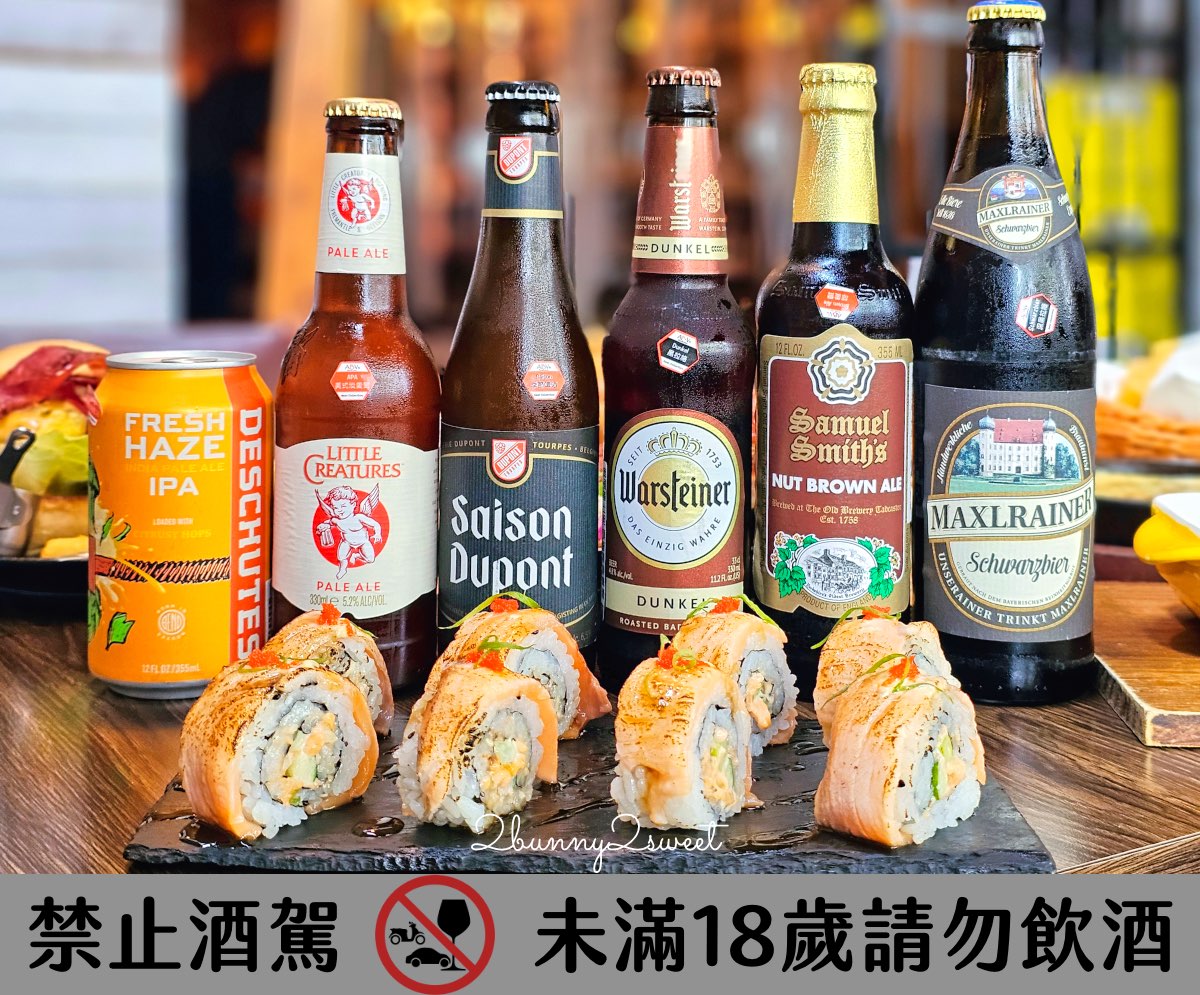【ABV 美式餐酒館 台北敦化店】精釀啤酒 X 美式料理｜六道餐點六款啤酒完美搭配食記 @兔兒毛毛姊妹花
