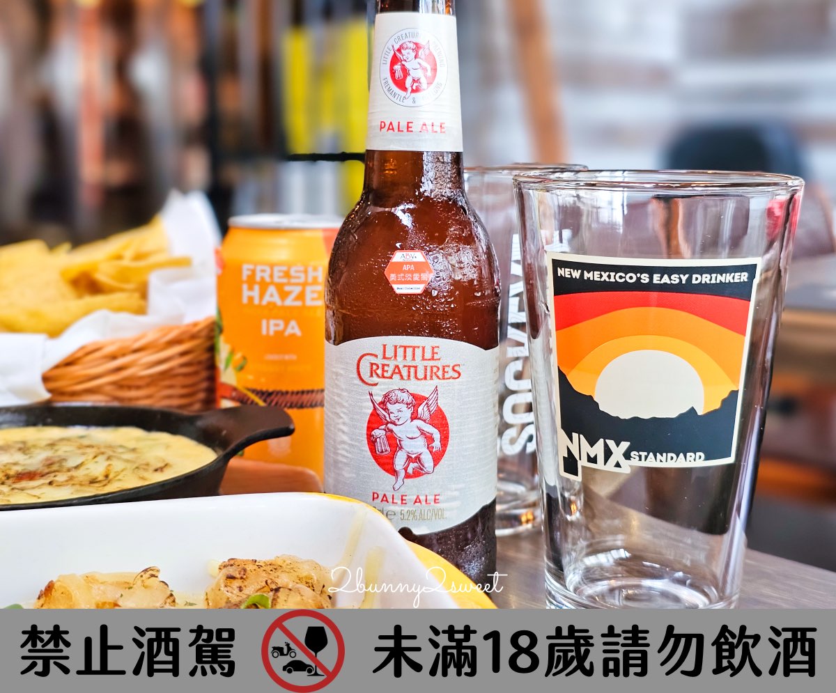 【ABV 美式餐酒館 台北敦化店】精釀啤酒 X 美式料理｜六道餐點六款啤酒完美搭配食記 @兔兒毛毛姊妹花