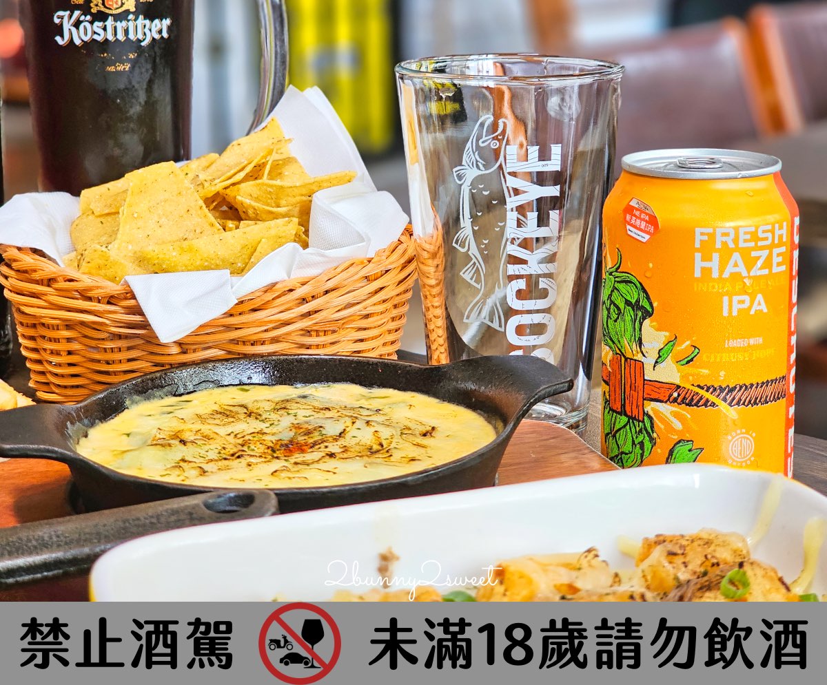 【ABV 美式餐酒館 台北敦化店】精釀啤酒 X 美式料理｜六道餐點六款啤酒完美搭配食記 @兔兒毛毛姊妹花