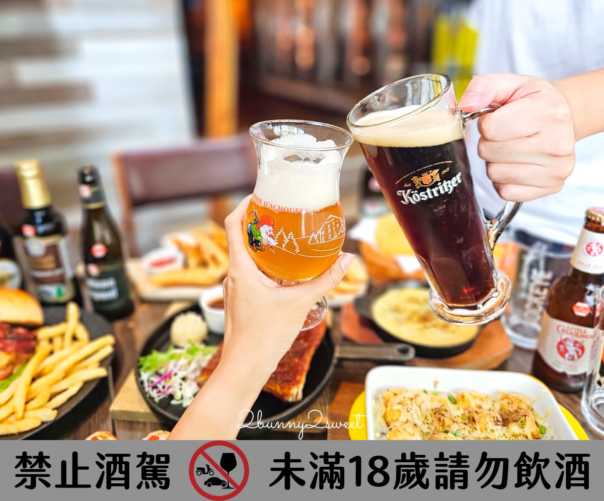 【ABV 美式餐酒館 台北敦化店】精釀啤酒 X 美式料理｜六道餐點六款啤酒完美搭配食記 @兔兒毛毛姊妹花