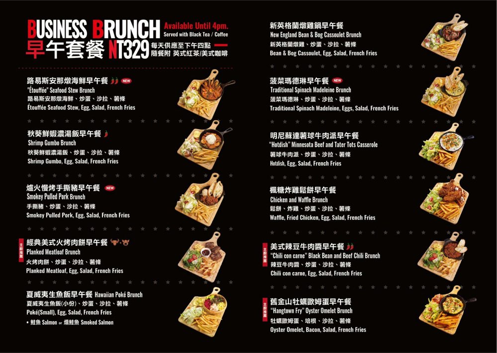 【ABV 美式餐酒館 台北敦化店】精釀啤酒 X 美式料理｜六道餐點六款啤酒完美搭配食記 @兔兒毛毛姊妹花