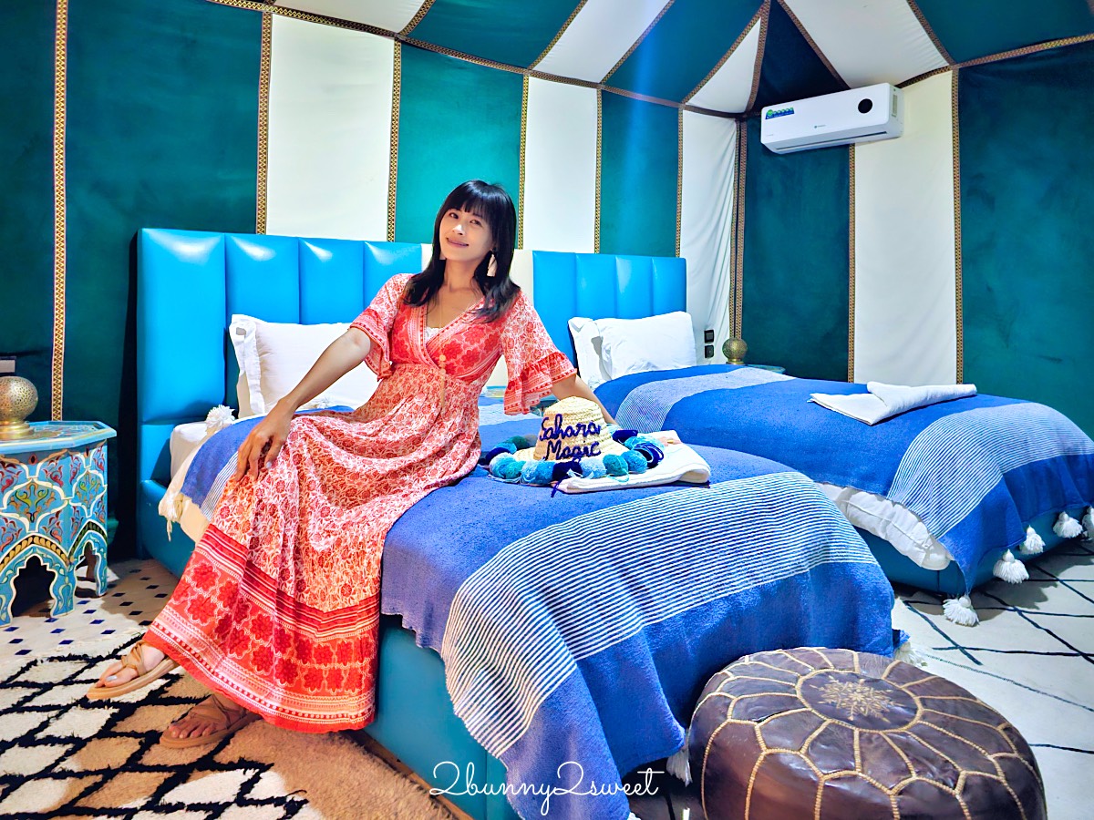 摩洛哥【撒哈拉魔力奢華沙漠營區 Sahara magic Luxury Tent】獨立衛浴、冷暖氣豪華沙漠帳篷開箱 @兔兒毛毛姊妹花