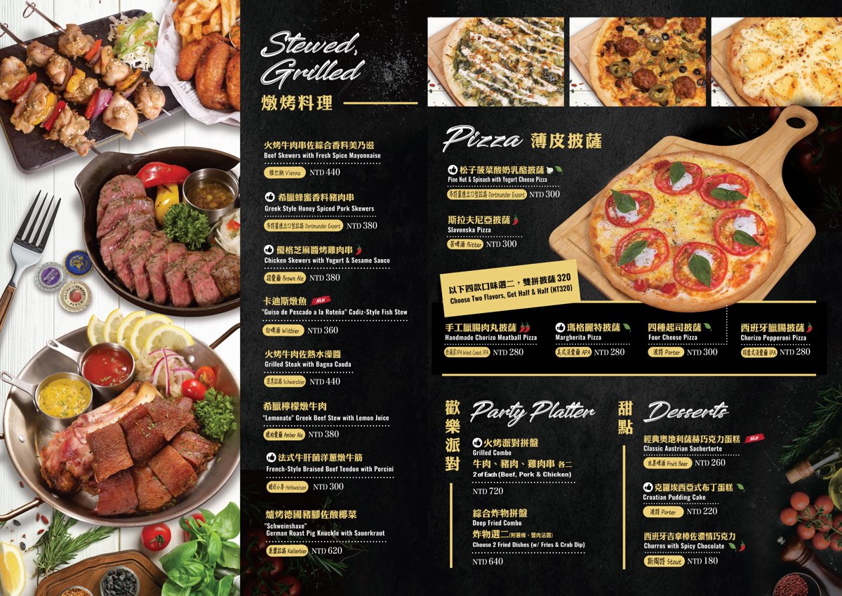 【ABV 地中海餐酒館 光復店】精釀啤酒新手挑選指南 × 六道必點餐酒搭配體驗 @兔兒毛毛姊妹花