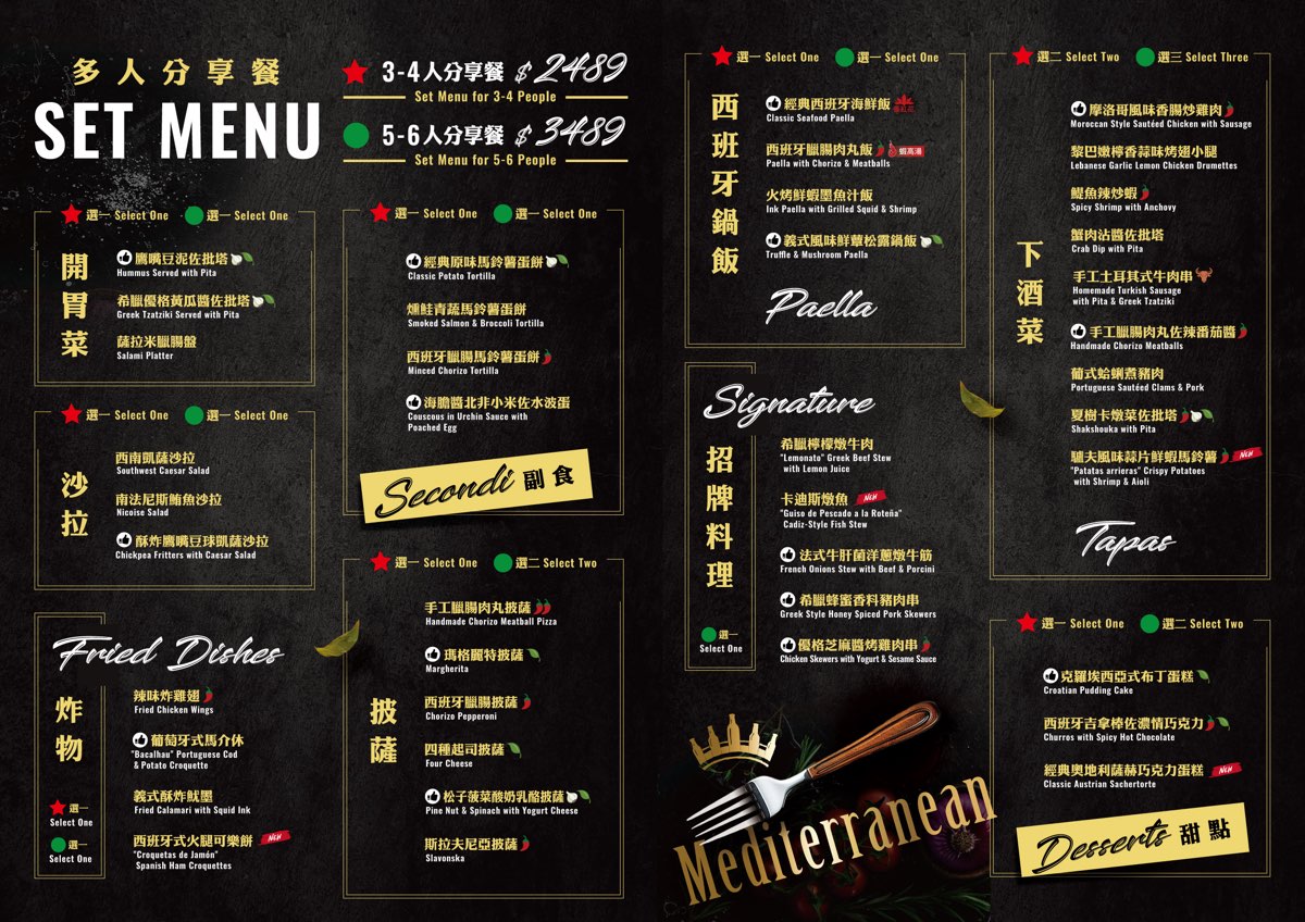 【ABV 地中海餐酒館 光復店】精釀啤酒新手挑選指南 × 六道必點餐酒搭配體驗 @兔兒毛毛姊妹花