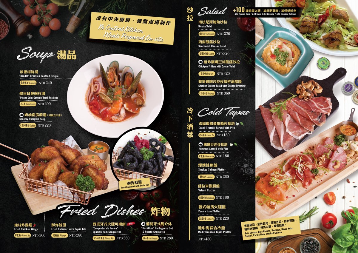 【ABV 地中海餐酒館 光復店】精釀啤酒新手挑選指南 × 六道必點餐酒搭配體驗 @兔兒毛毛姊妹花