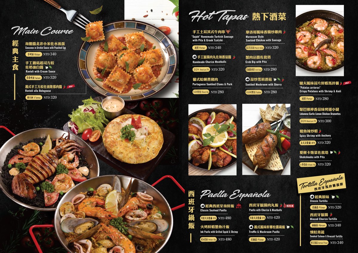 【ABV 地中海餐酒館 光復店】精釀啤酒新手挑選指南 × 六道必點餐酒搭配體驗 @兔兒毛毛姊妹花