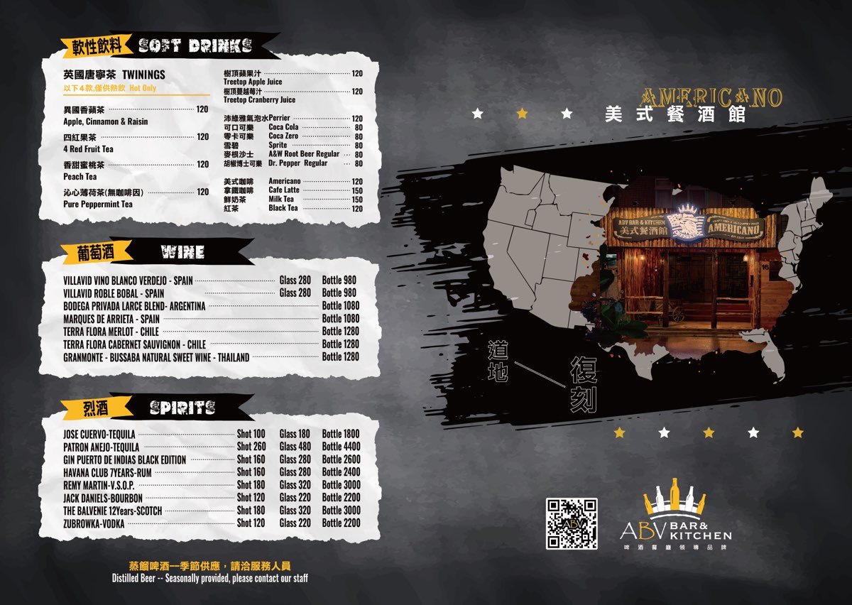 【ABV 美式餐酒館 台北敦化店】精釀啤酒 X 美式料理｜六道餐點六款啤酒完美搭配食記 @兔兒毛毛姊妹花