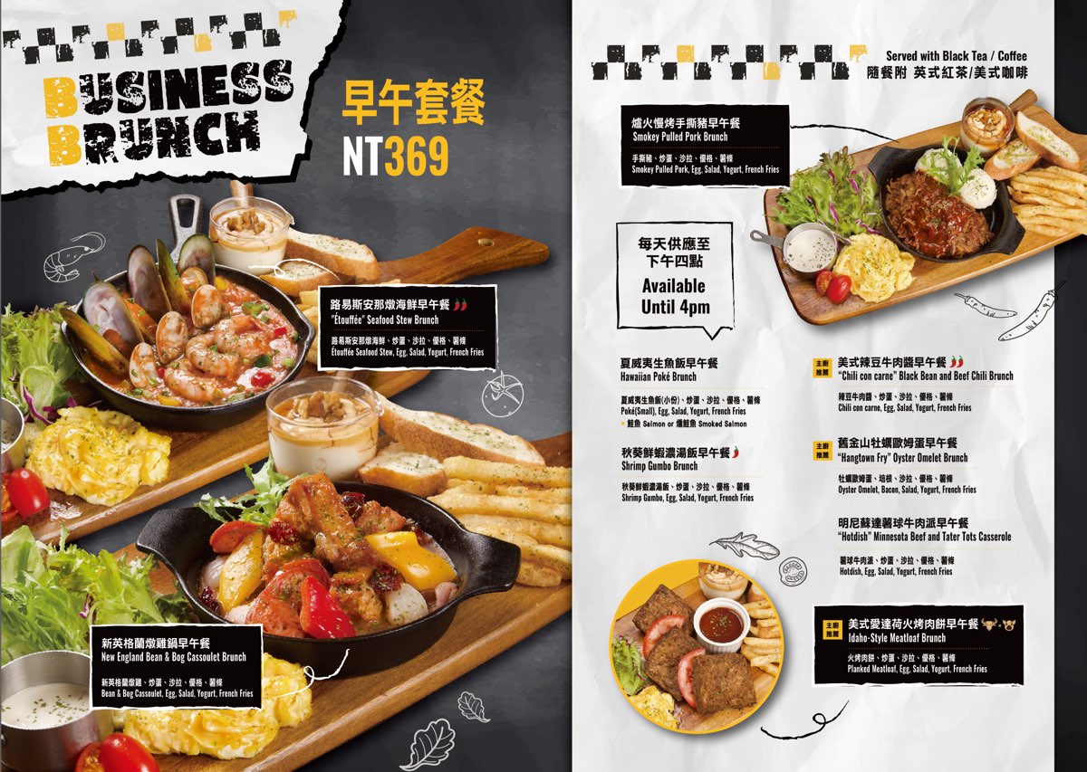 【ABV 美式餐酒館 台北敦化店】精釀啤酒 X 美式料理｜六道餐點六款啤酒完美搭配食記 @兔兒毛毛姊妹花