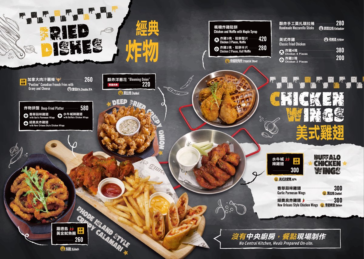 【ABV 美式餐酒館 台北敦化店】精釀啤酒 X 美式料理｜六道餐點六款啤酒完美搭配食記 @兔兒毛毛姊妹花