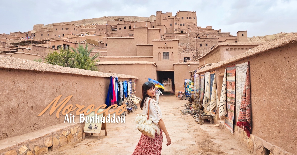 摩洛哥【艾本哈杜古城 Ait Benhaddou】冰與火之歌電影場景、紅土堡壘村落旅遊全指南 @兔兒毛毛姊妹花