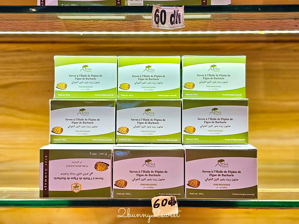 【摩洛哥伴手禮】APIA 必買阿甘油保養品牌＋咖啡餐廳實訪！菲斯往舍夫沙萬途中最舒服休息站 @兔兒毛毛姊妹花