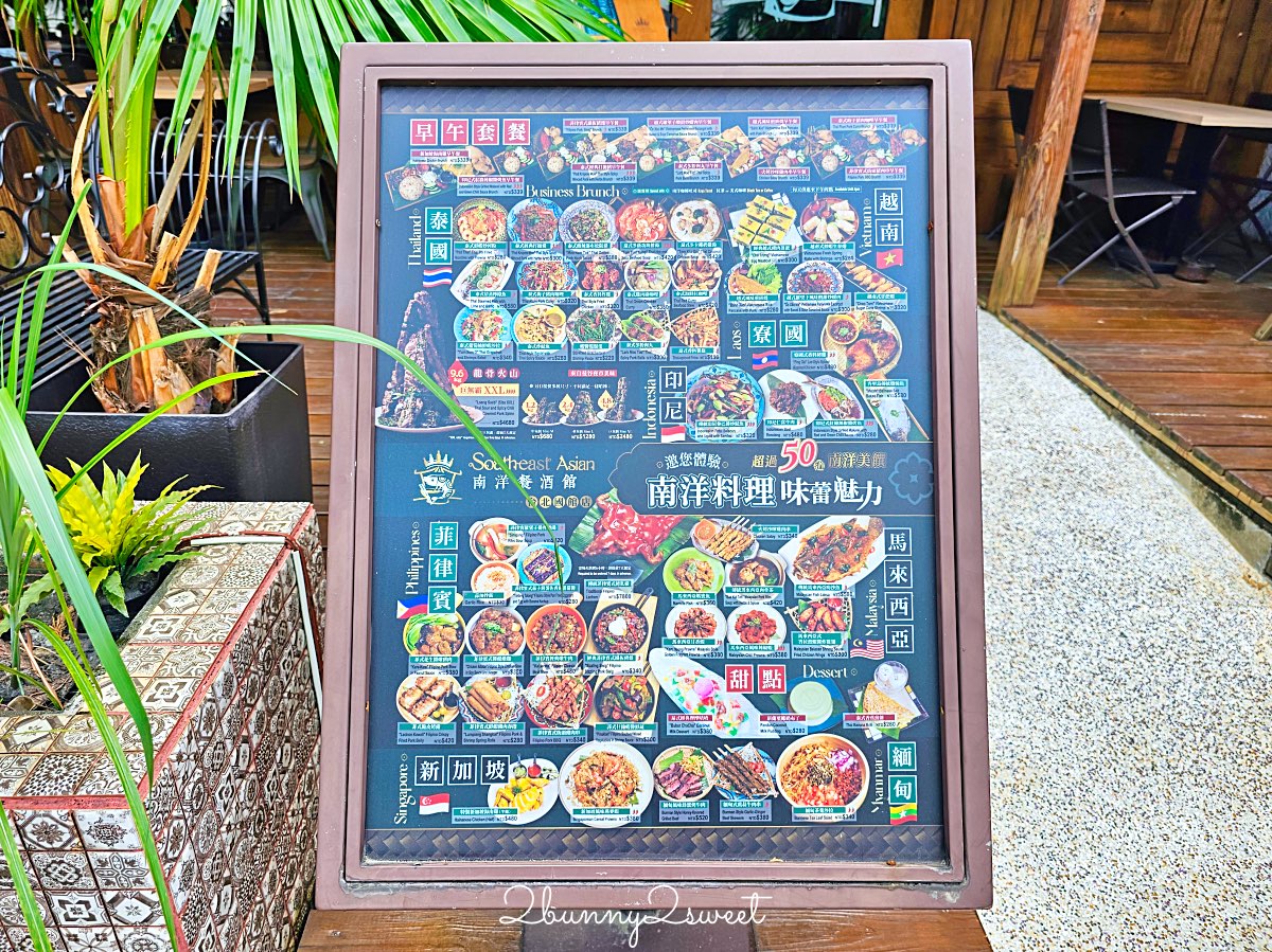 【ABV南洋餐酒館國館店】免出國吃正宗泰國菜配精釀啤酒，巨無霸火山排骨超霸氣 @兔兒毛毛姊妹花