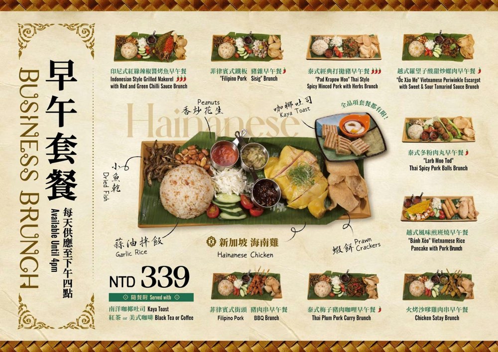 【ABV南洋餐酒館國館店】免出國吃正宗泰國菜配精釀啤酒，巨無霸火山排骨超霸氣 @兔兒毛毛姊妹花