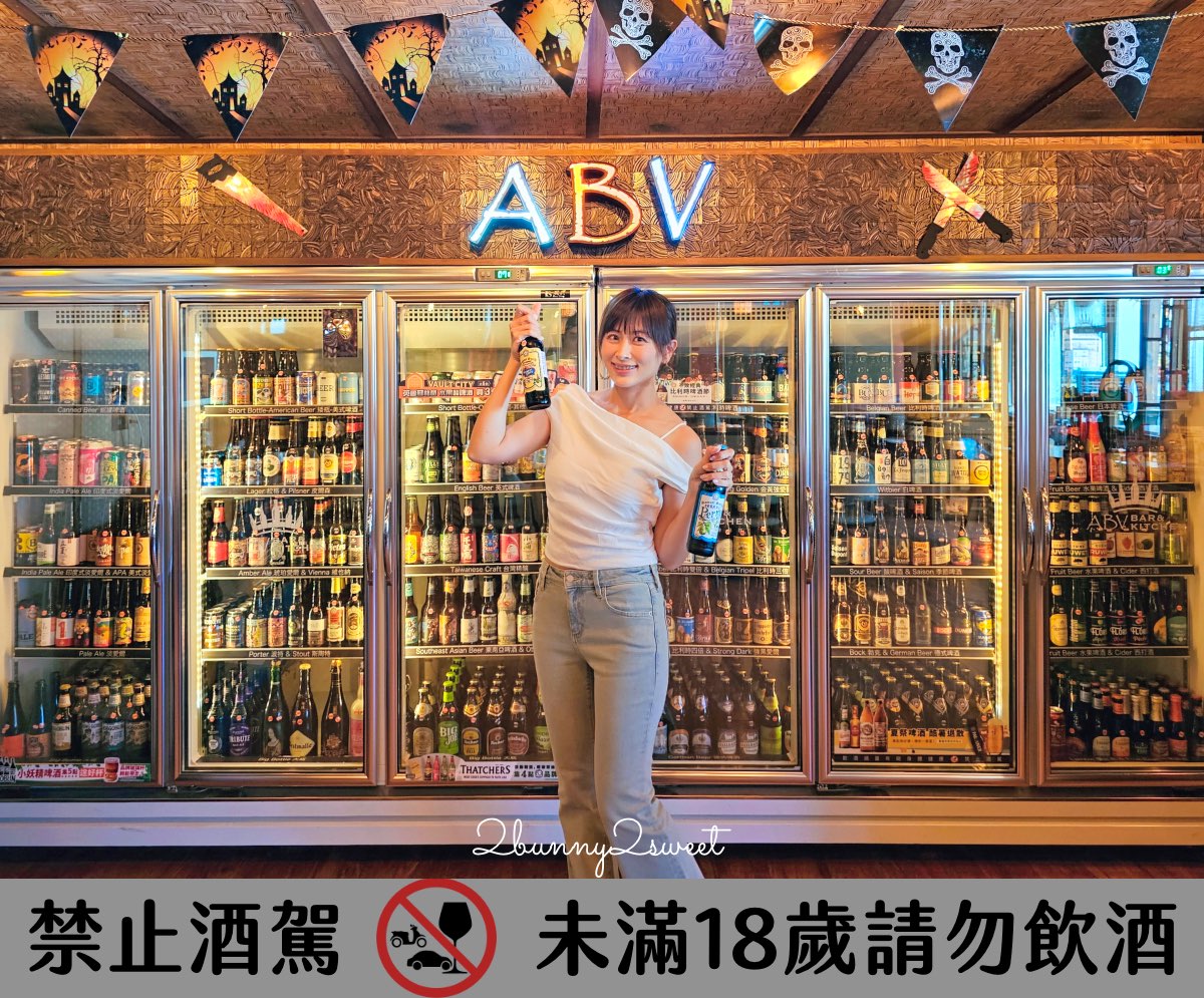 【ABV南洋餐酒館國館店】免出國吃正宗泰國菜配精釀啤酒，巨無霸火山排骨超霸氣 @兔兒毛毛姊妹花