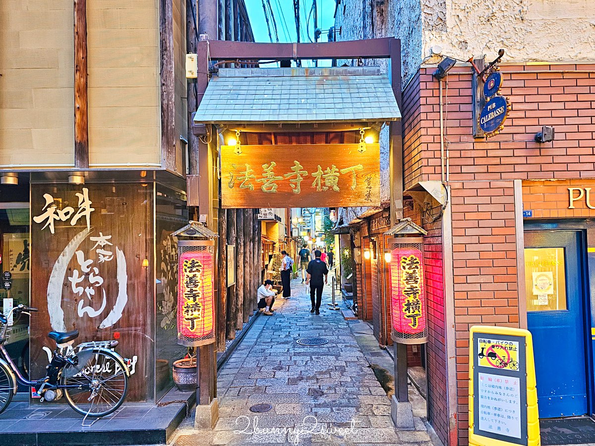 【2026大阪道頓堀攻略】必吃 40 年章魚燒、法善寺職人天婦羅與難波高 CP 值住宿懶人包 @兔兒毛毛姊妹花