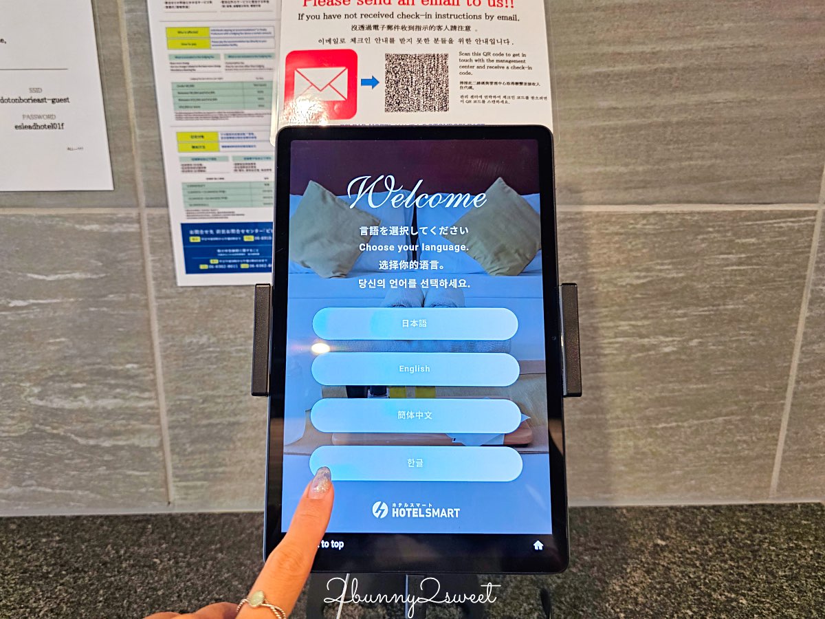 大阪全新開幕公寓式飯店【艾思利德酒店難波道頓堀東 ESLEAD HOTEL Namba Dotonbori East】大空間附廚房、洗衣機超便利！ @兔兒毛毛姊妹花