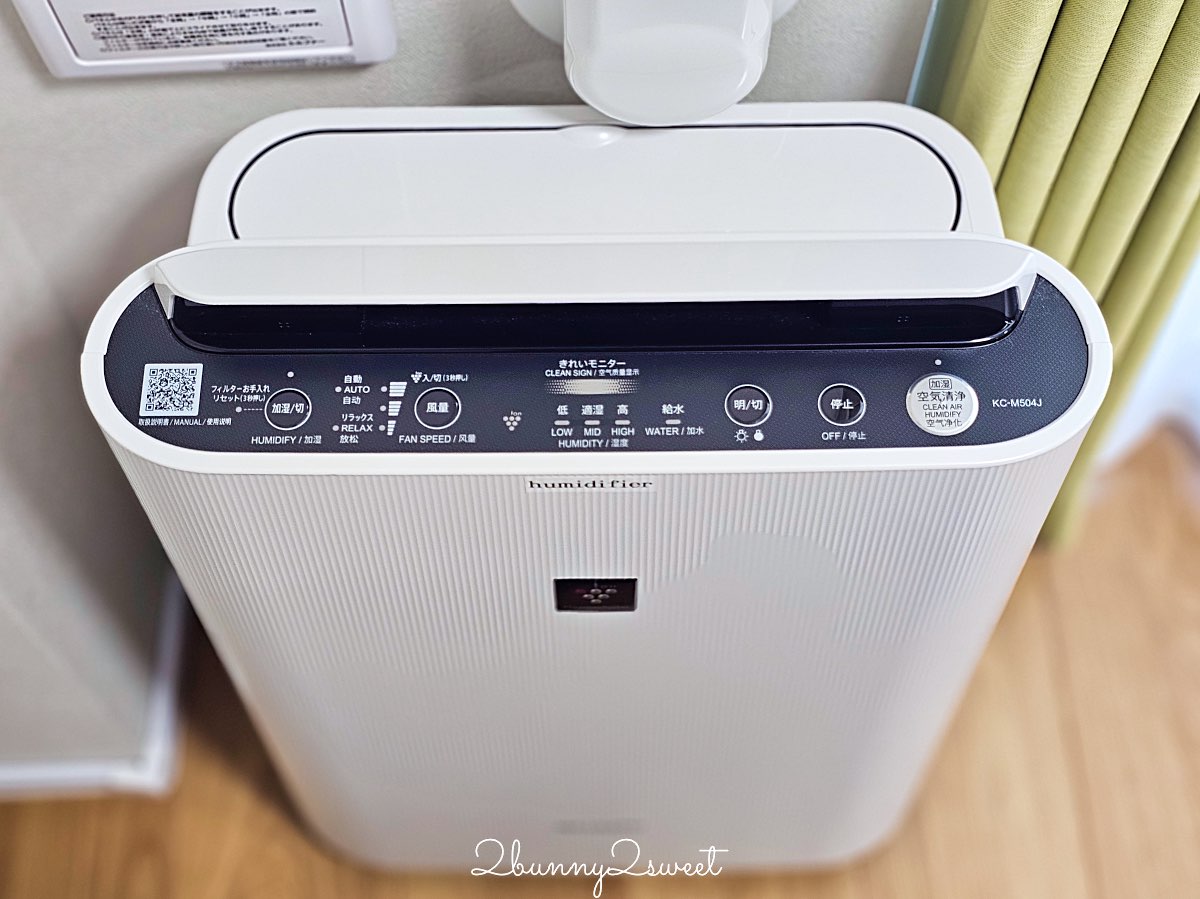 大阪全新開幕公寓式飯店【艾思利德酒店難波道頓堀東 ESLEAD HOTEL Namba Dotonbori East】大空間附廚房、洗衣機超便利！ @兔兒毛毛姊妹花