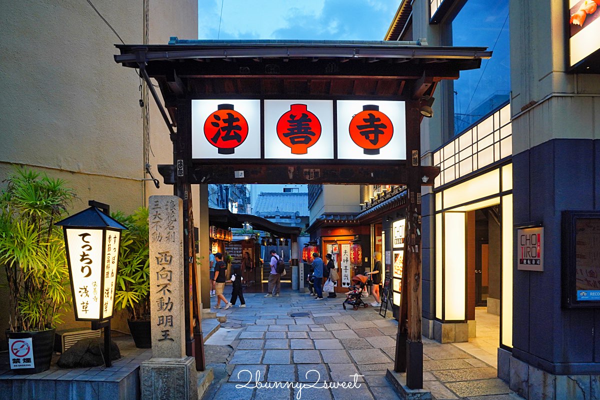 大阪美食【天婦羅天山】法善寺橫丁米其林等級天婦羅：現炸職人秀 × 嚴選旬味食材 × 二樓清酒吧 AWA 氛圍滿點！ @兔兒毛毛姊妹花