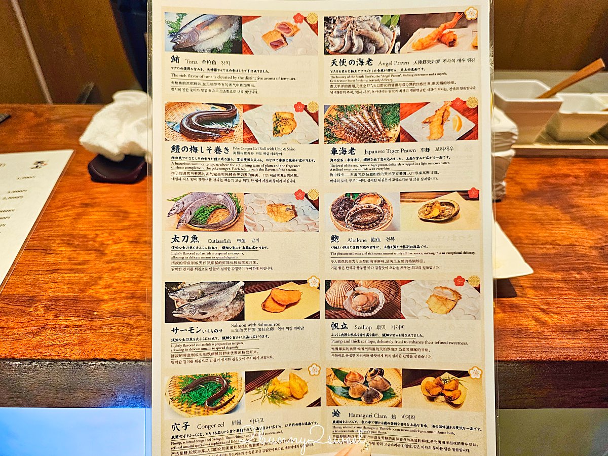 大阪美食【天婦羅天山】法善寺橫丁米其林等級天婦羅：現炸職人秀 × 嚴選旬味食材 × 二樓清酒吧 AWA 氛圍滿點！ @兔兒毛毛姊妹花