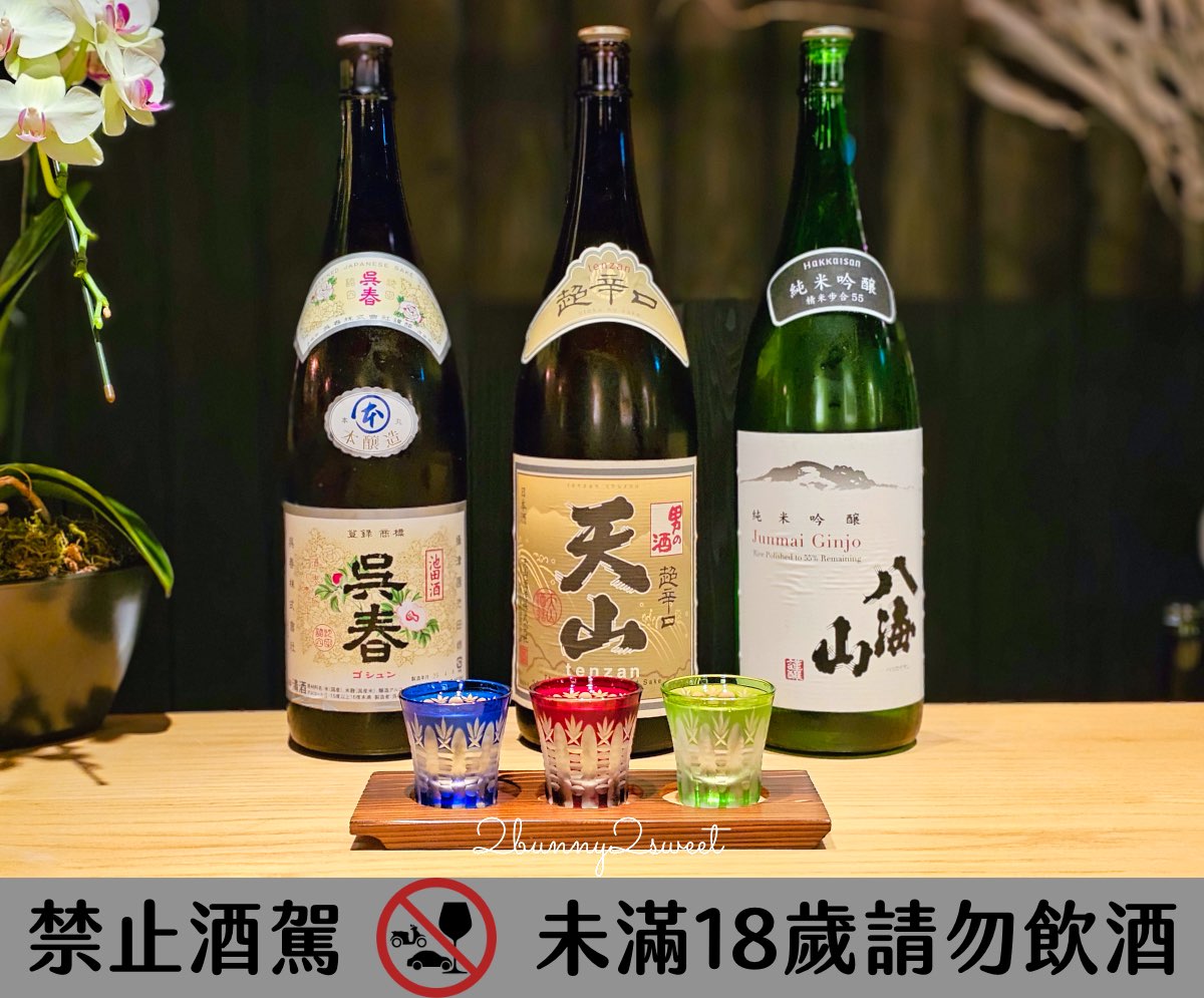 大阪美食【天婦羅天山】法善寺橫丁米其林等級天婦羅：現炸職人秀 × 嚴選旬味食材 × 二樓清酒吧 AWA 氛圍滿點！ @兔兒毛毛姊妹花