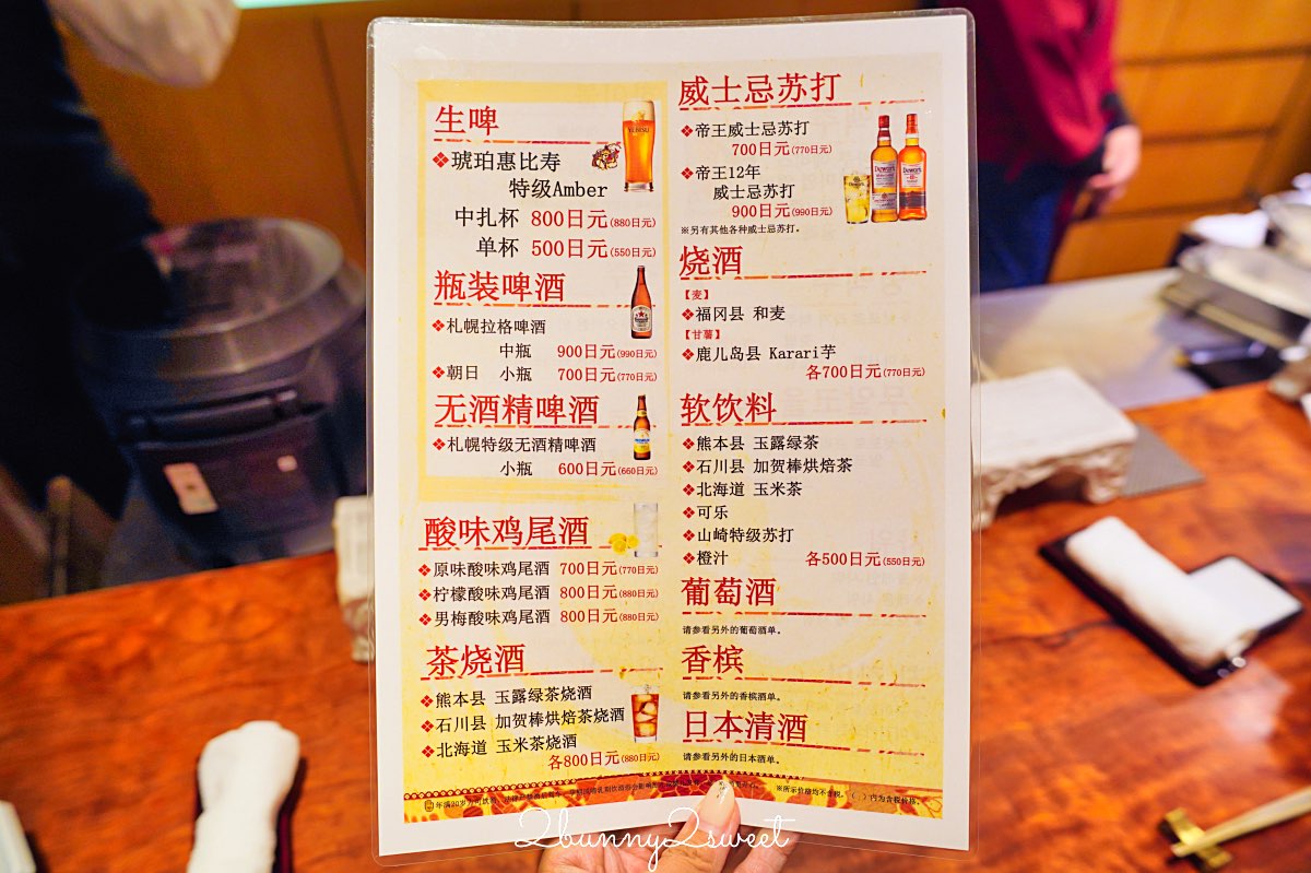 大阪美食【天婦羅天山】法善寺橫丁米其林等級天婦羅：現炸職人秀 × 嚴選旬味食材 × 二樓清酒吧 AWA 氛圍滿點！ @兔兒毛毛姊妹花