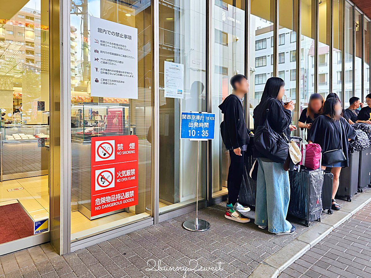 【大阪心齋橋機場巴士攻略】DOTON PLAZA 直達關西機場超方便！搭乘教學、票價、時刻表全整理 @兔兒毛毛姊妹花