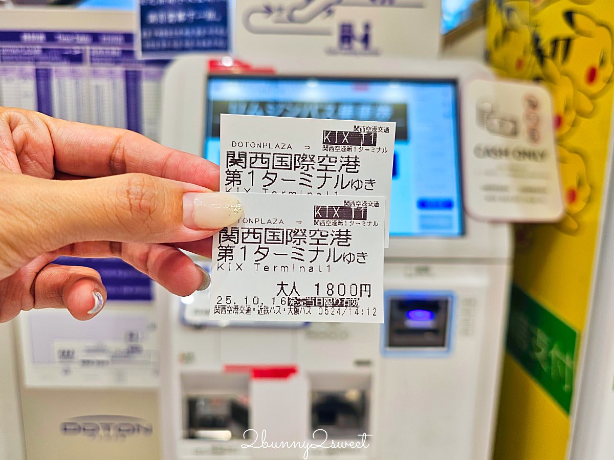 【大阪心齋橋機場巴士攻略】DOTON PLAZA 直達關西機場超方便！搭乘教學、票價、時刻表全整理 @兔兒毛毛姊妹花