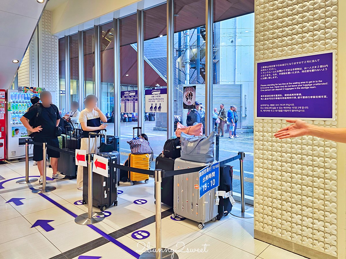 【大阪心齋橋機場巴士攻略】DOTON PLAZA 直達關西機場超方便！搭乘教學、票價、時刻表全整理 @兔兒毛毛姊妹花