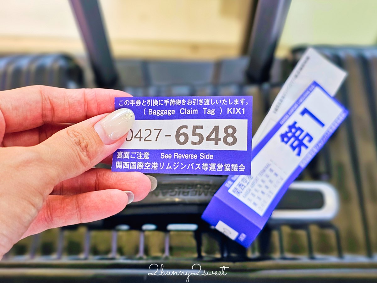 【大阪心齋橋機場巴士攻略】DOTON PLAZA 直達關西機場超方便！搭乘教學、票價、時刻表全整理 @兔兒毛毛姊妹花