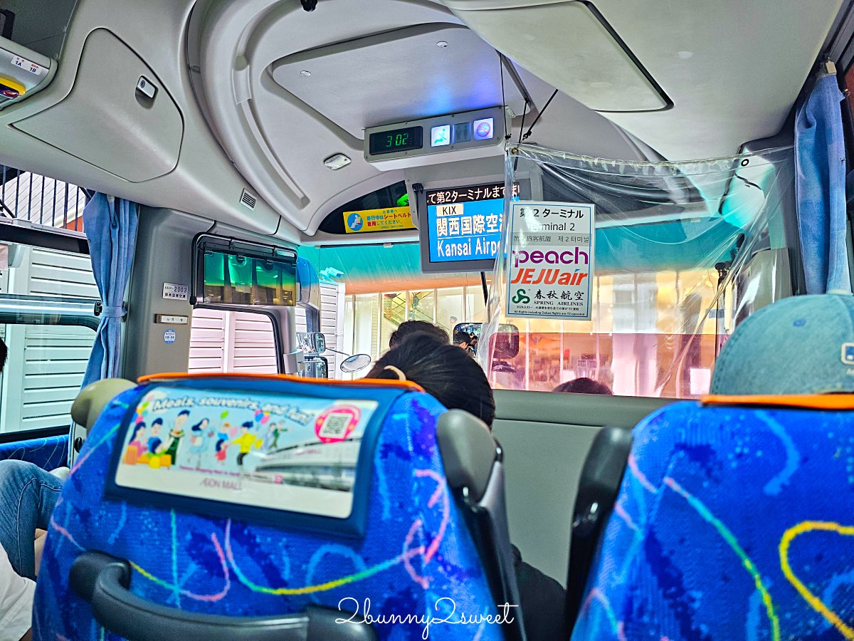 【大阪心齋橋機場巴士攻略】DOTON PLAZA 直達關西機場超方便！搭乘教學、票價、時刻表全整理 @兔兒毛毛姊妹花