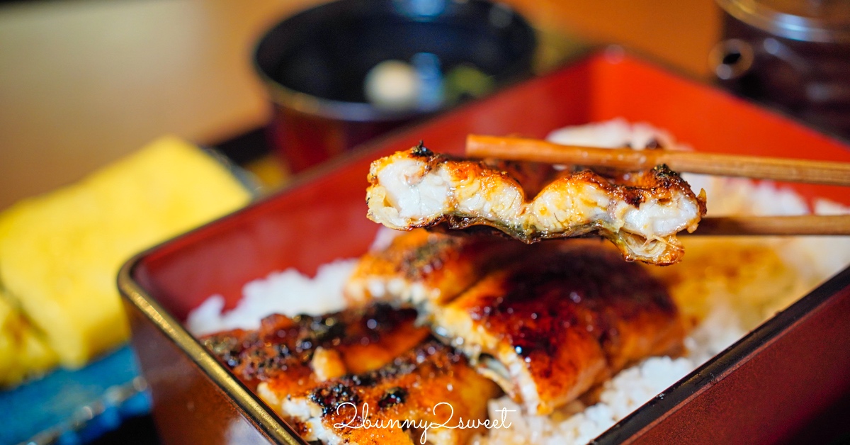 受保護的內容: 京都鰻魚飯【炭燒鰻 土井活鰻】伏見稻荷人氣炭火鰻魚名店！百年職人魂的炭香蒲燒鰻重 @兔兒毛毛姊妹花