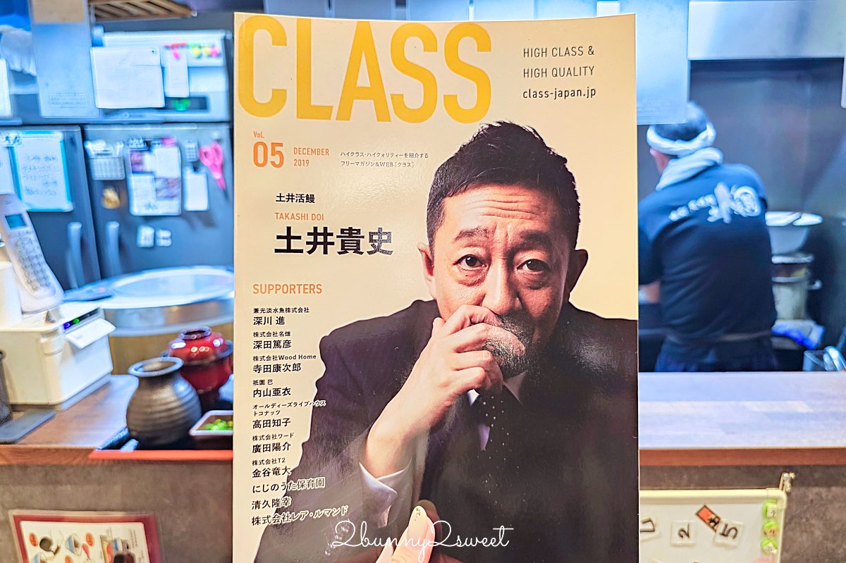 京都鰻魚飯【炭燒鰻 土井活鰻】伏見稻荷人氣炭火鰻魚名店！百年職人魂的炭香蒲燒鰻重 @兔兒毛毛姊妹花