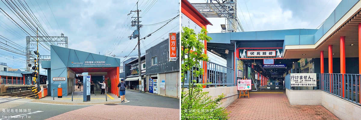 京都鰻魚飯【炭燒鰻 土井活鰻】伏見稻荷人氣炭火鰻魚名店！百年職人魂的炭香蒲燒鰻重 @兔兒毛毛姊妹花