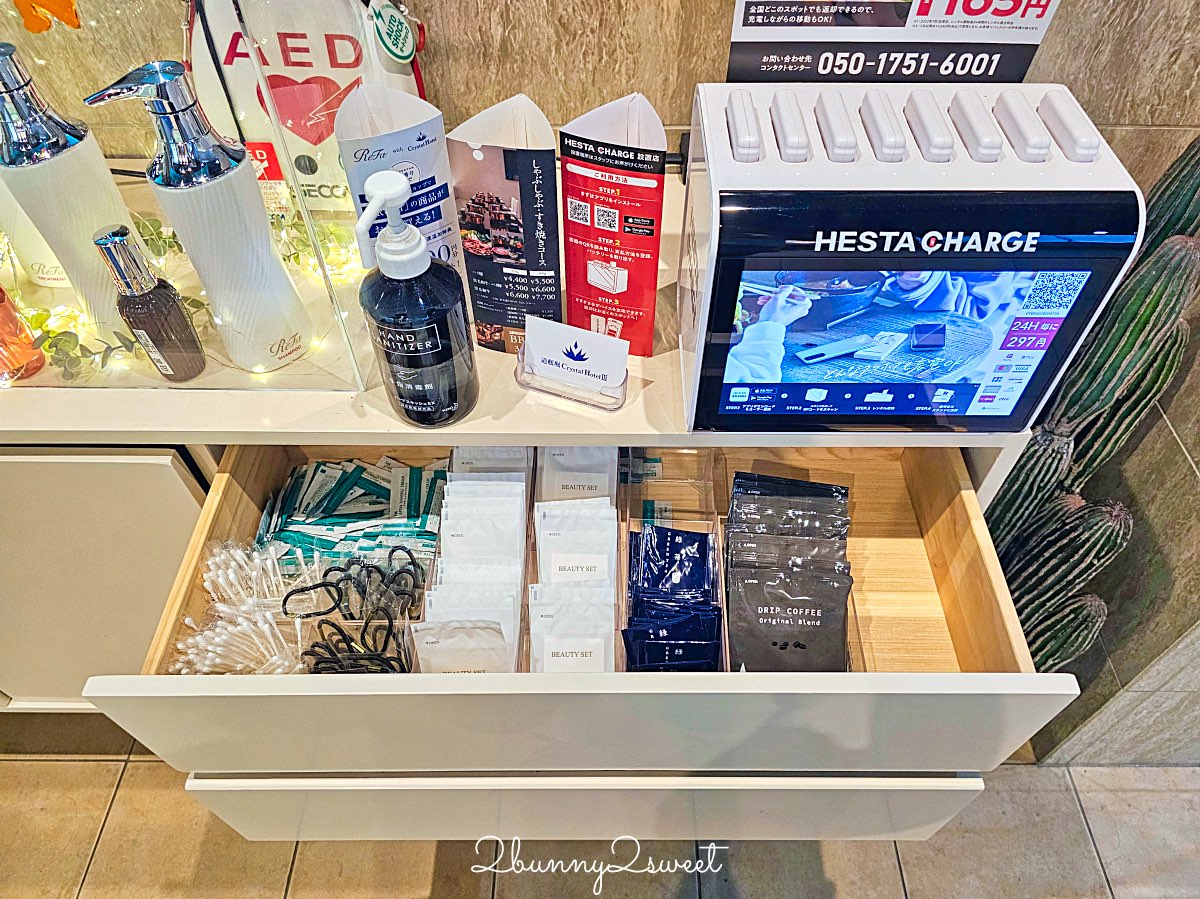 大阪公寓式飯店【道頓堀 Crystal Hotel Ⅲ】附廚房與洗衣機!交通方便、CP值超高的長住旅宿 @兔兒毛毛姊妹花 大阪公寓式飯店【道頓堀 Crystal Hotel Ⅲ】附廚房與洗衣機!交通方便、CP值超高的長住旅宿 @兔兒毛毛姊妹花