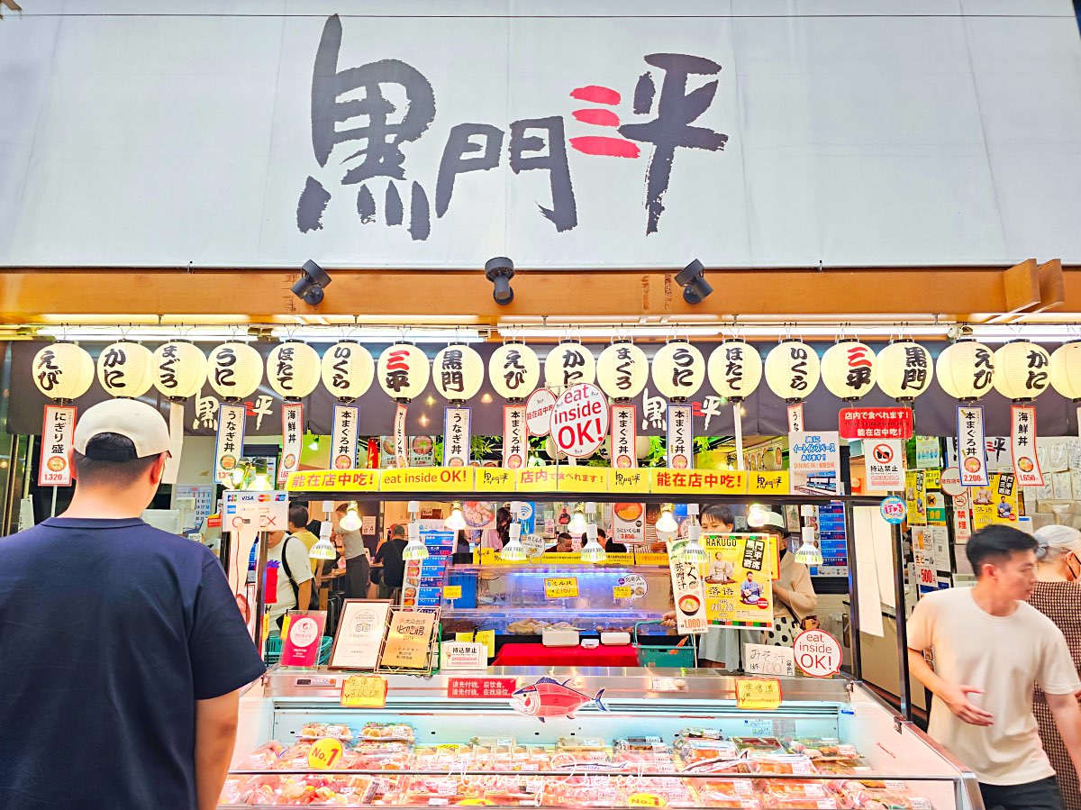 大阪黑門市場人氣海鮮名店【黑門三平】現點現吃新鮮丼飯!海膽、帝王蟹通通有! @兔兒毛毛姊妹花 大阪黑門市場人氣海鮮名店【黑門三平】現點現吃新鮮丼飯!海膽、帝王蟹通通有! @兔兒毛毛姊妹花