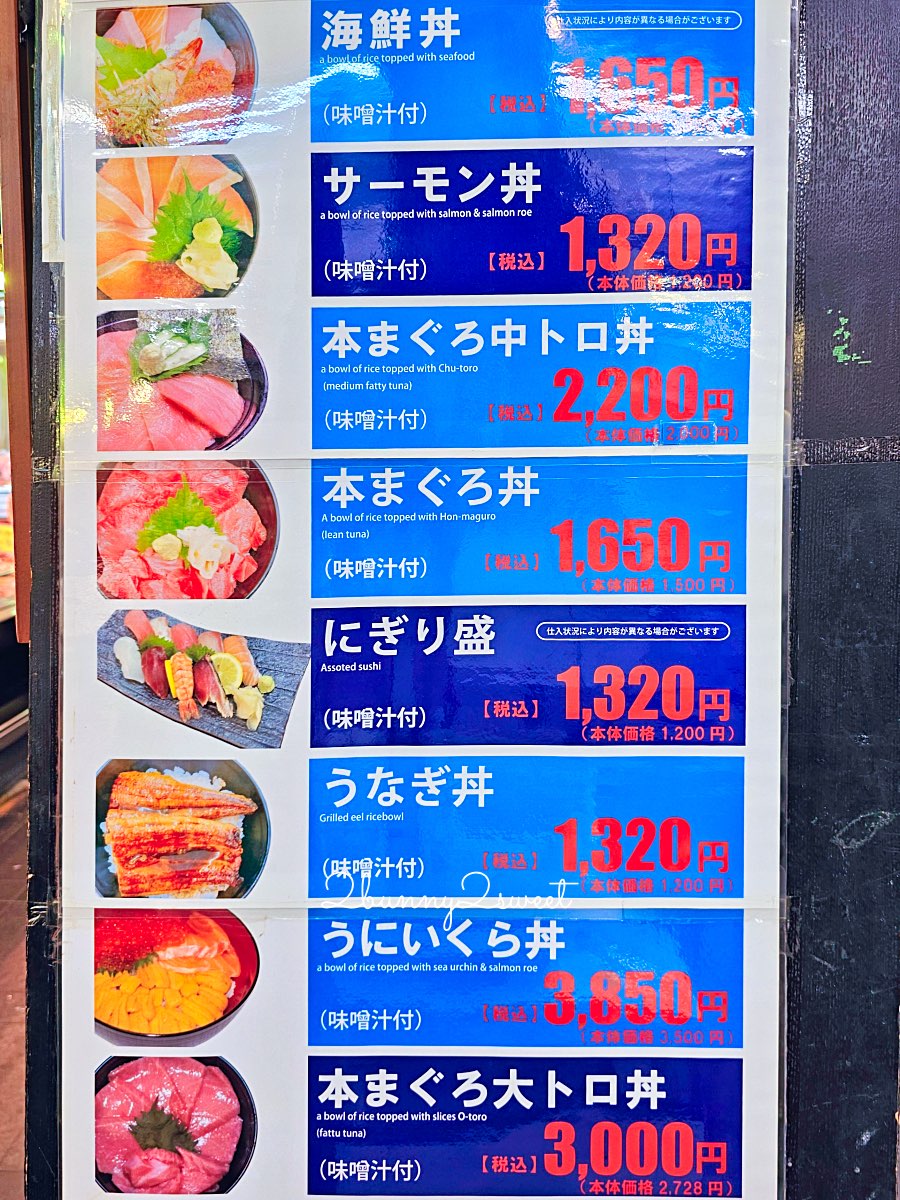 大阪黑門市場人氣海鮮名店【黑門三平】現點現吃新鮮丼飯!海膽、帝王蟹通通有! @兔兒毛毛姊妹花 大阪黑門市場人氣海鮮名店【黑門三平】現點現吃新鮮丼飯!海膽、帝王蟹通通有! @兔兒毛毛姊妹花