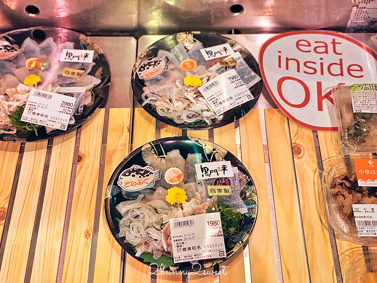 大阪黑門市場人氣海鮮名店【黑門三平】現點現吃新鮮丼飯!海膽、帝王蟹通通有! @兔兒毛毛姊妹花 大阪黑門市場人氣海鮮名店【黑門三平】現點現吃新鮮丼飯!海膽、帝王蟹通通有! @兔兒毛毛姊妹花