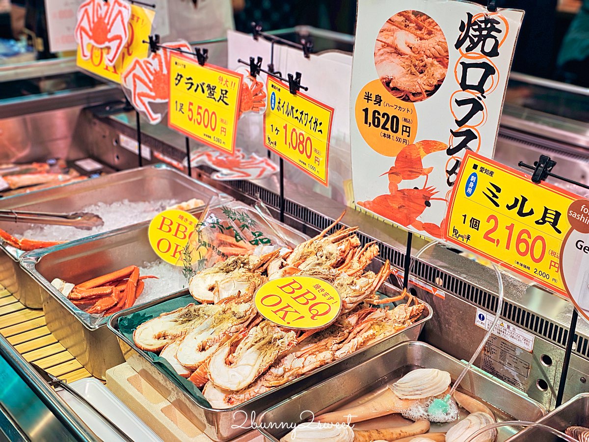 大阪黑門市場人氣海鮮名店【黑門三平】現點現吃新鮮丼飯!海膽、帝王蟹通通有! @兔兒毛毛姊妹花 大阪黑門市場人氣海鮮名店【黑門三平】現點現吃新鮮丼飯!海膽、帝王蟹通通有! @兔兒毛毛姊妹花
