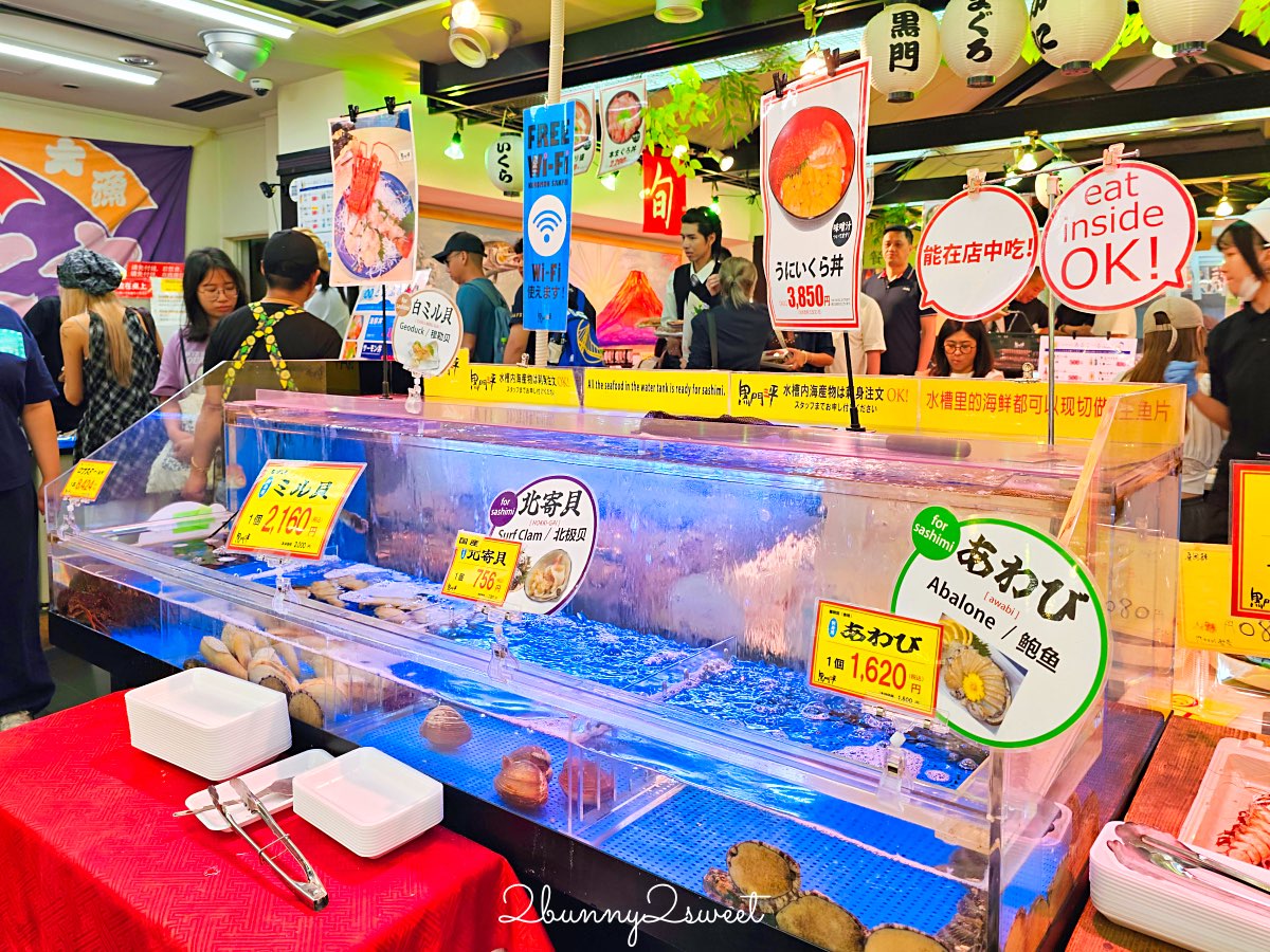 大阪黑門市場人氣海鮮名店【黑門三平】現點現吃新鮮丼飯!海膽、帝王蟹通通有! @兔兒毛毛姊妹花 大阪黑門市場人氣海鮮名店【黑門三平】現點現吃新鮮丼飯!海膽、帝王蟹通通有! @兔兒毛毛姊妹花