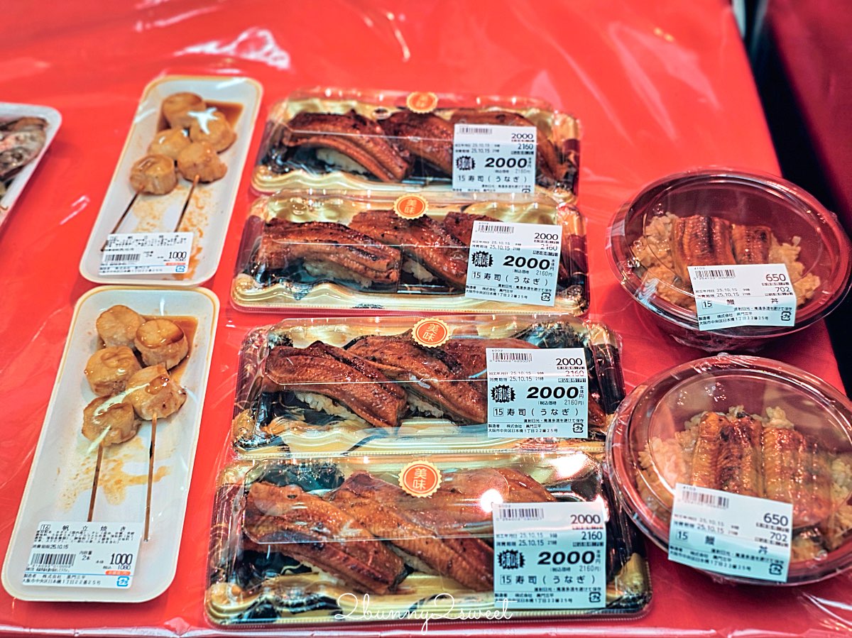 大阪黑門市場人氣海鮮名店【黑門三平】現點現吃新鮮丼飯!海膽、帝王蟹通通有! @兔兒毛毛姊妹花 大阪黑門市場人氣海鮮名店【黑門三平】現點現吃新鮮丼飯!海膽、帝王蟹通通有! @兔兒毛毛姊妹花
