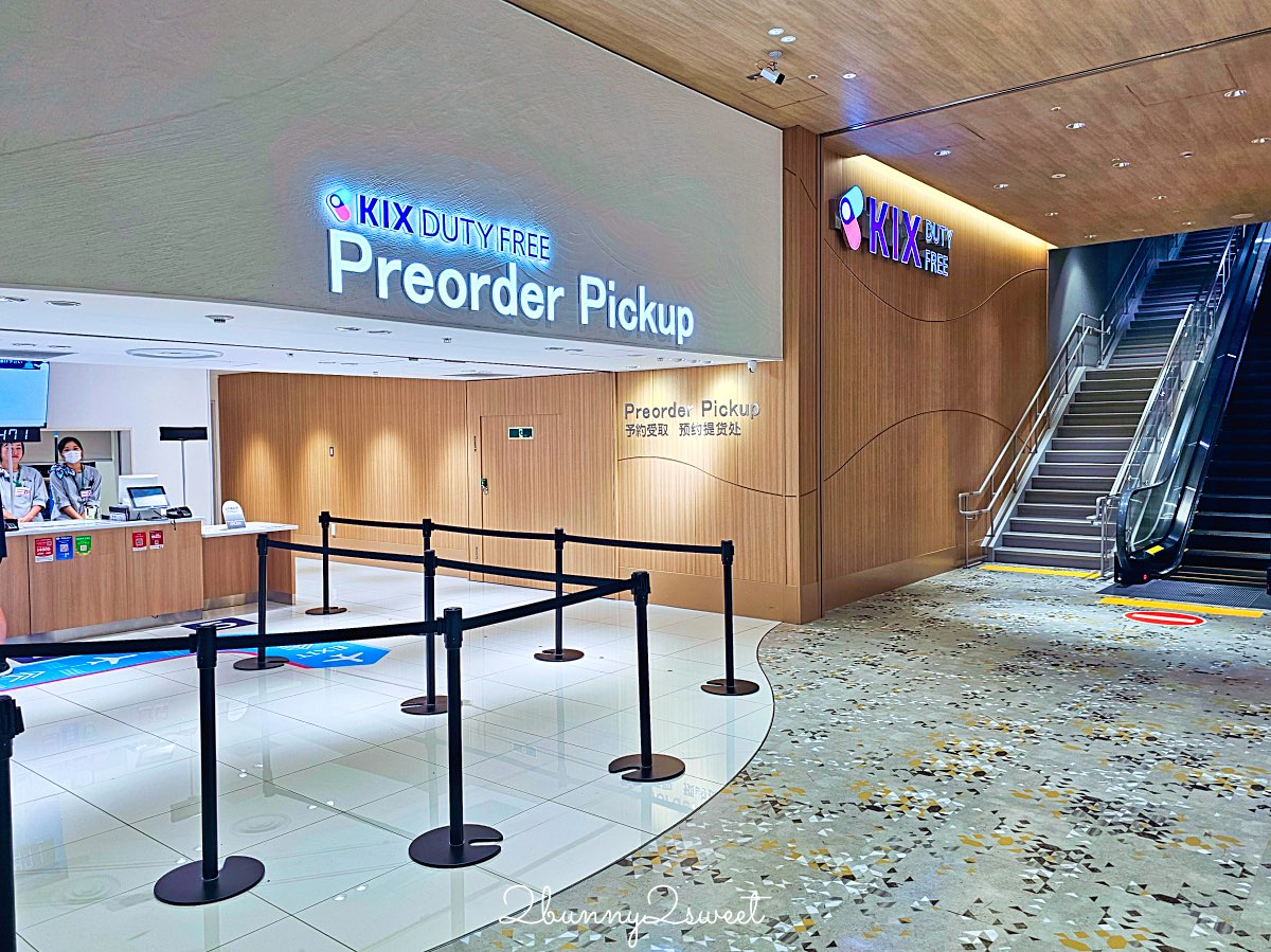 【KIX Duty Free】關西機場免稅店購物攻略:名牌精品名牌+關西限定伴手禮一次買齊! @兔兒毛毛姊妹花 【KIX Duty Free】關西機場免稅店購物攻略:名牌精品名牌+關西限定伴手禮一次買齊! @兔兒毛毛姊妹花