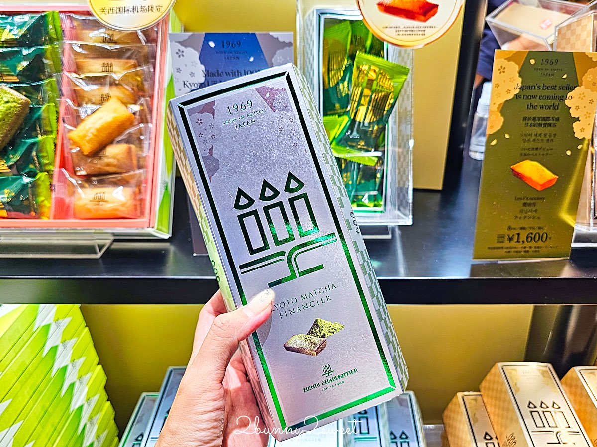 【KIX Duty Free】關西機場免稅店購物攻略:名牌精品名牌+關西限定伴手禮一次買齊! @兔兒毛毛姊妹花 【KIX Duty Free】關西機場免稅店購物攻略:名牌精品名牌+關西限定伴手禮一次買齊! @兔兒毛毛姊妹花