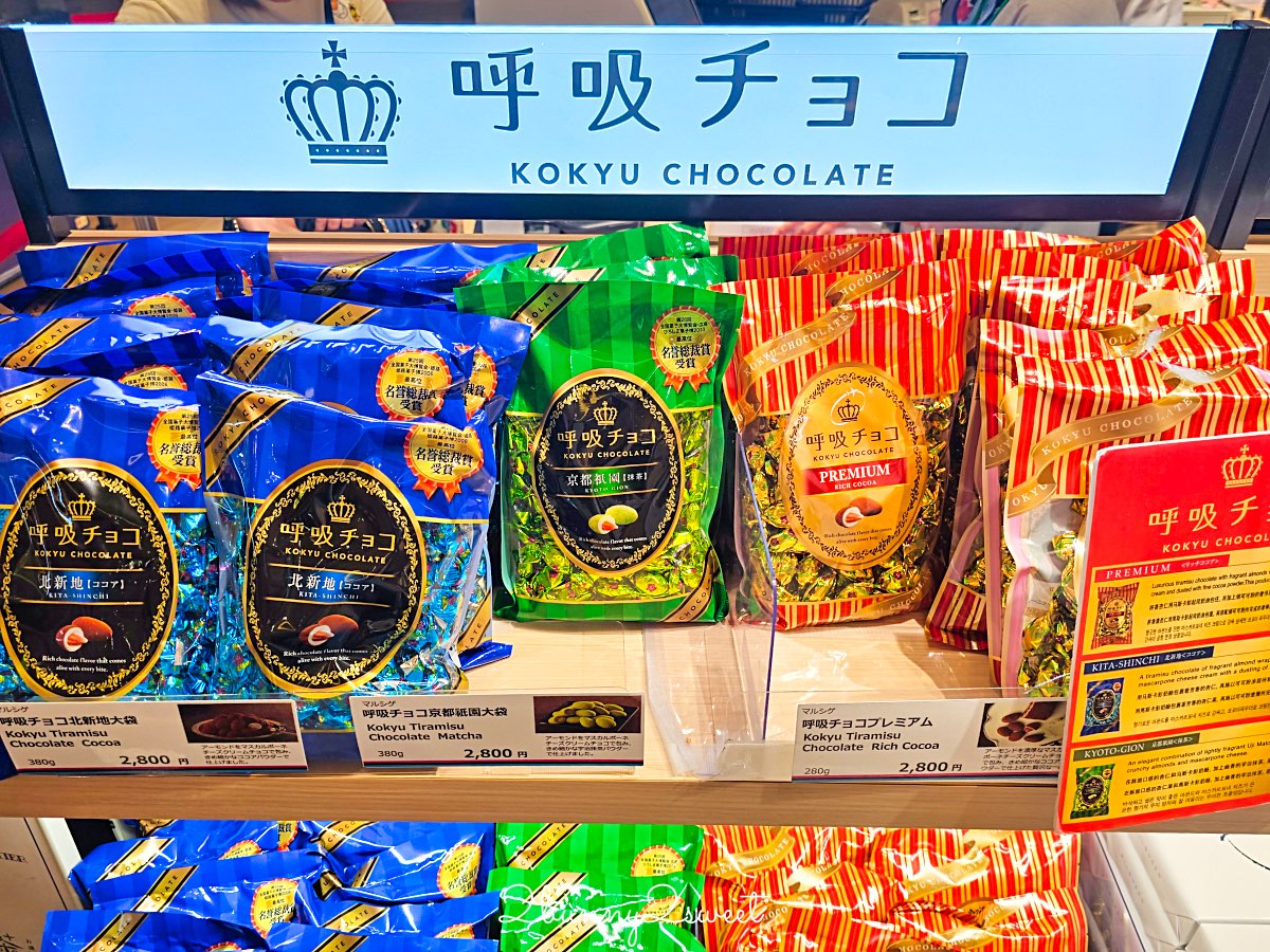 【KIX Duty Free】關西機場免稅店購物攻略:名牌精品名牌+關西限定伴手禮一次買齊! @兔兒毛毛姊妹花 【KIX Duty Free】關西機場免稅店購物攻略:名牌精品名牌+關西限定伴手禮一次買齊! @兔兒毛毛姊妹花