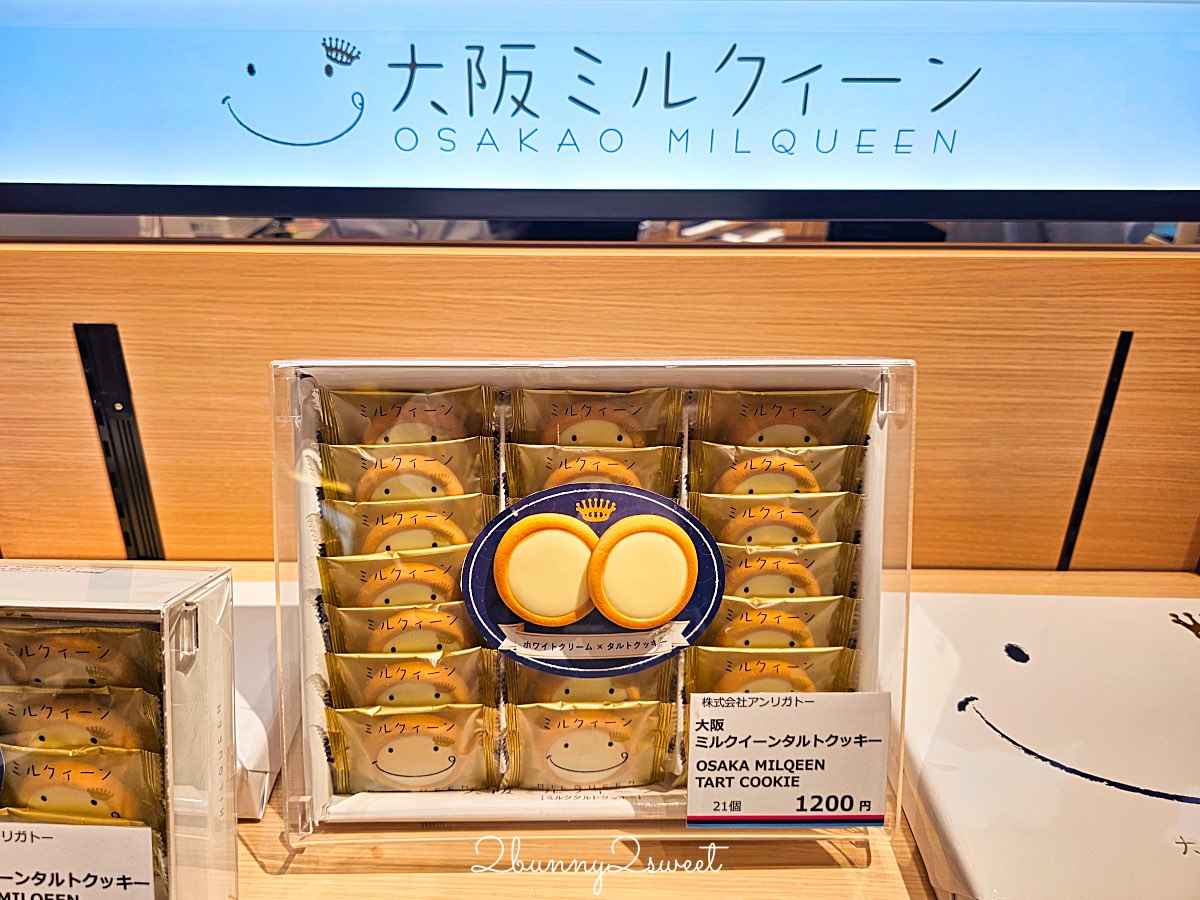 【KIX Duty Free】關西機場免稅店購物攻略:名牌精品名牌+關西限定伴手禮一次買齊! @兔兒毛毛姊妹花 【KIX Duty Free】關西機場免稅店購物攻略:名牌精品名牌+關西限定伴手禮一次買齊! @兔兒毛毛姊妹花